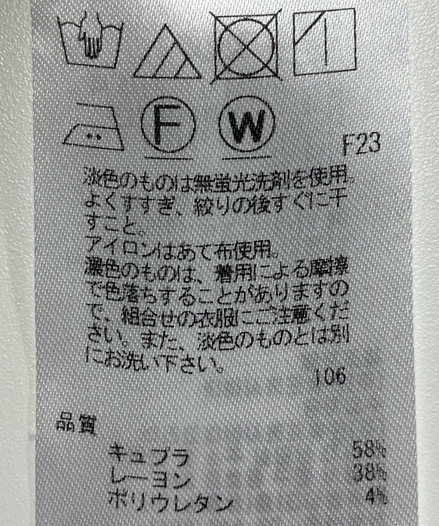 ONWARD Reuse Park 【23区】パンツ秋冬 レッド