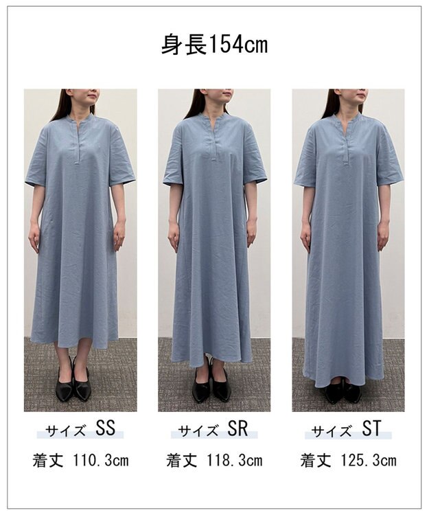 ICB L 【WEB限定・丈が選べる】ナチュラルストレッチタフタ 5分袖ワンピース サックスグレー