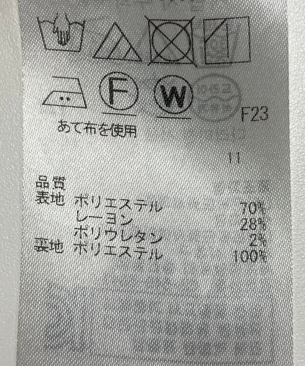 ONWARD Reuse Park 【ICB】スカート春夏 グレー