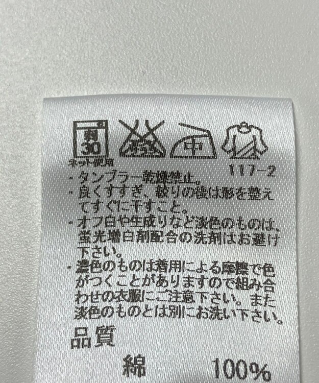 ONWARD Reuse Park 【J.PRESS】カットソー秋冬 ホワイト