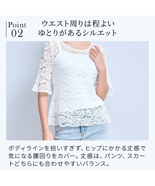 BRADELIS New York 【BRADELIS NewYork peace】　五分袖総レーストップス26 パールホワイト