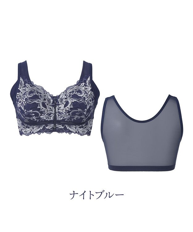 BRADELIS New York 【BRADELIS NewYork peace / ノンワイヤー・フロント留め・スッキリ着痩せ】細く見えるフロントファスナーブラ23 S～5L ナイトブルー