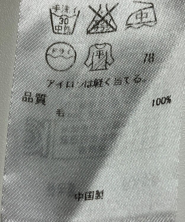 ONWARD Reuse Park 【ICB】ニット秋冬 ブラウン