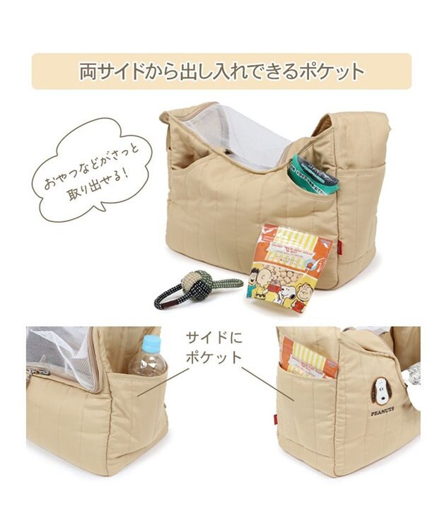 PET PARADISE スヌーピー キルトスリング S 超小型犬 約1.5～4kg ベージュ