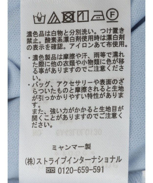 Green Parks シアープリーツボリュームスカート Blue