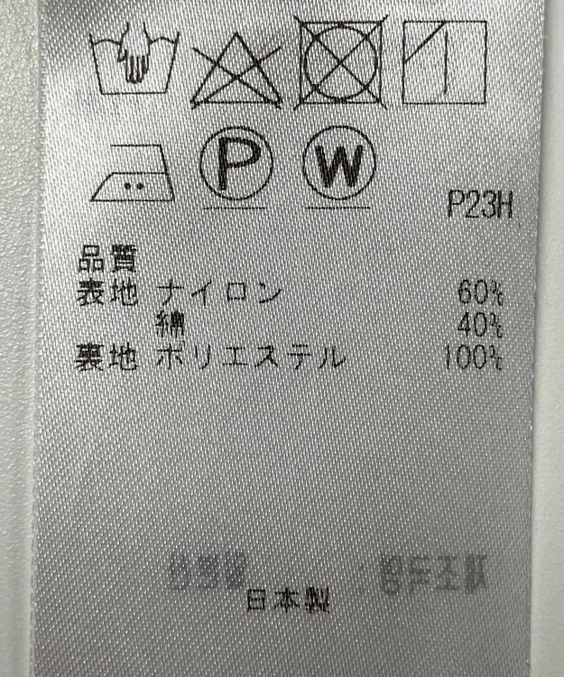 ONWARD Reuse Park 【23区】スカート春夏 ブラウン