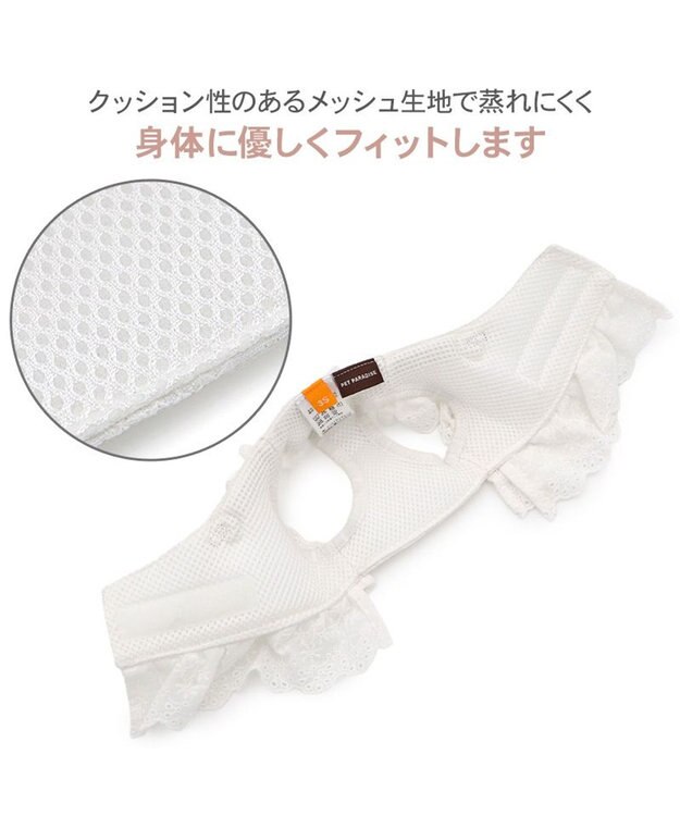 PET PARADISE ペットパラダイス コットンフリル ベストハーネス ＳＭ ホワイト
