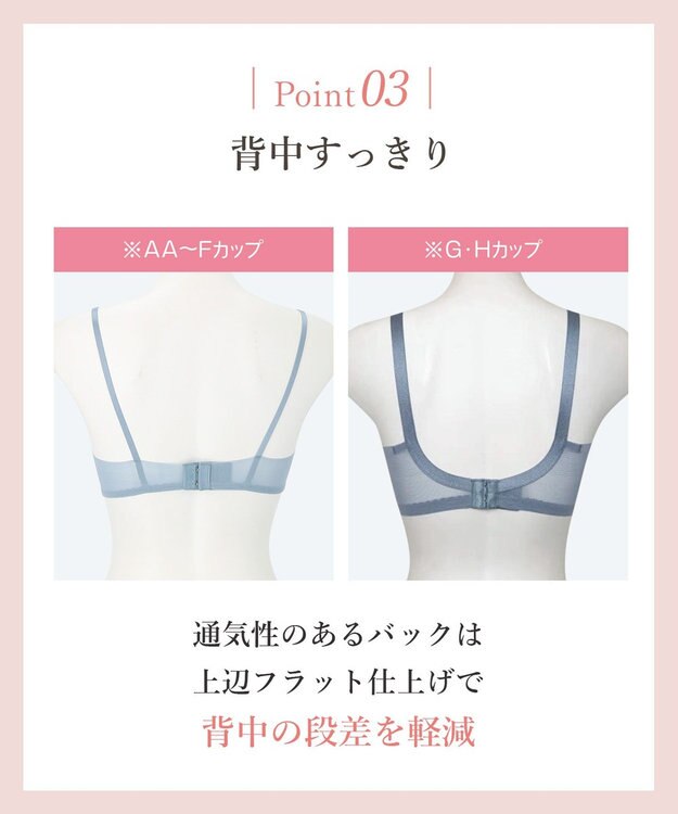 Wing 【マッチミーブラ】 ブラがわたしに合わせてくれる 【グッドデザイン賞受賞】 バストの左右差や個々のバストの状態に対応  KB2011 ウイング／ワコール グレイッシュブルー