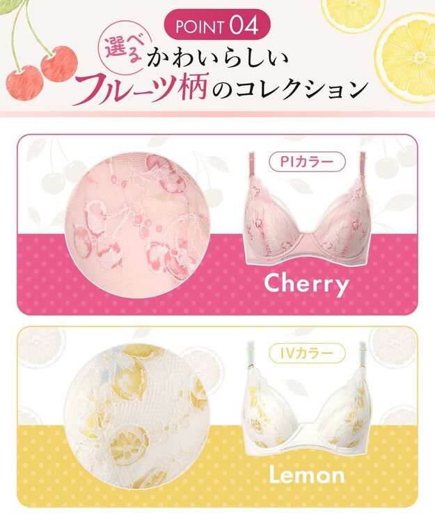 Wing 【SHIHOさん着用】 ブラジャー 自分のからだに合うフィット感 バストになじみやすい 背中すっきり 【マッチミーブラ】 ブラ KB2004 ウイング／ワコール ピンク