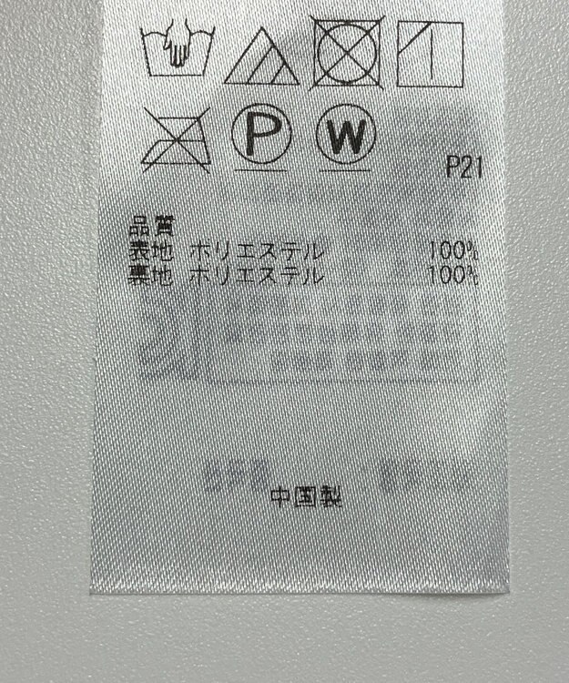 ONWARD Reuse Park 【組曲】スカート春夏 ブラック