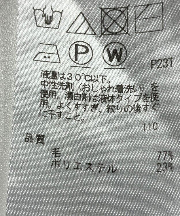 ONWARD Reuse Park 【ICB】ニット秋冬 グリーン