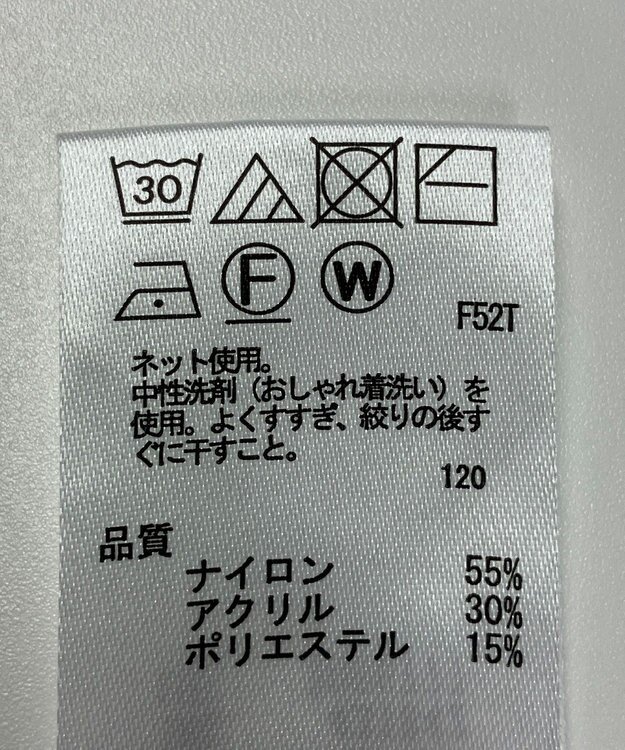 ONWARD Reuse Park 【any FAM】ニット秋冬 ブラック