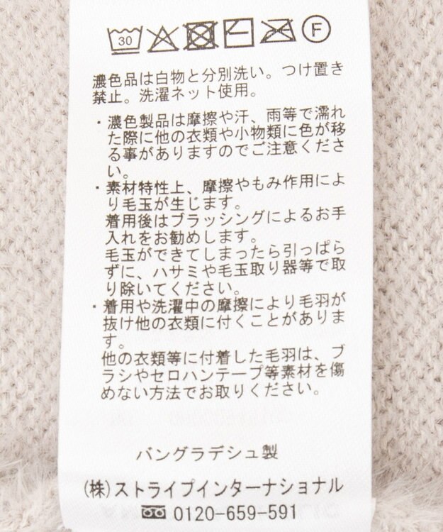 AMERICAN HOLIC フェアリーVネックカーディガン Light Gray