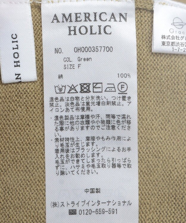 AMERICAN HOLIC Moomin 袖刺繍ニットプルオーバー Green