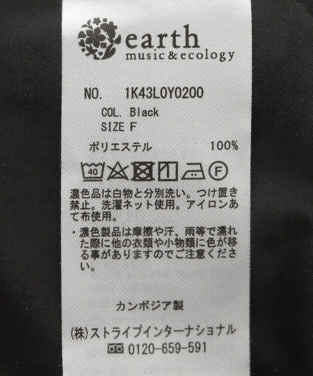 earth music&ecology マウンテンパーカー Black