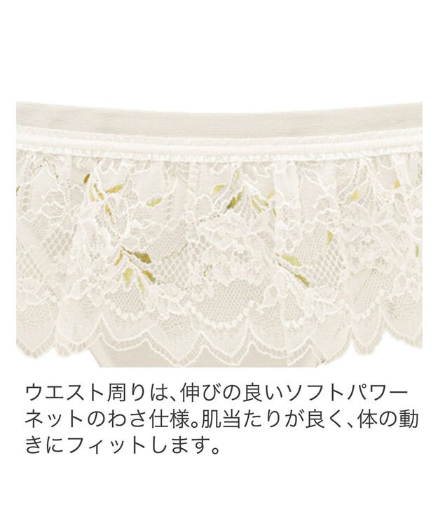 BRADELIS New York 【BRADELIS New York】　ローズスタイルタンガ23S1 ホワイト