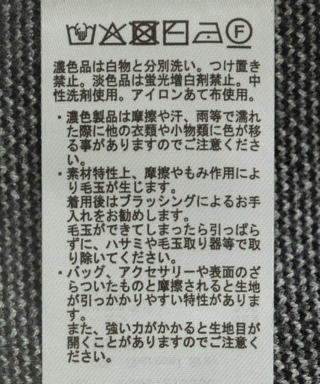 Green Parks ＳＴＡＲ　ＷＡＲＳ／ダース・ベイダーニット Charcoal Gray