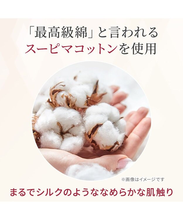 BRADELIS New York 【BRADELIS NewYork peace】すっきり楽ちん綿混ブラ 接触冷感 速乾機能で快適なノンワイヤー補整ブラ ブラック