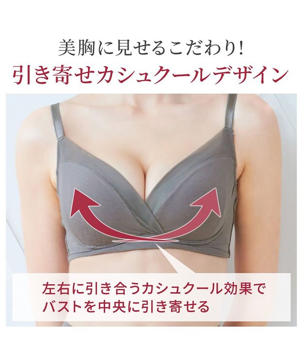 BRADELIS New York 【BRADELIS NewYork peace】すっきり楽ちん綿混ブラ 接触冷感 速乾機能で快適なノンワイヤー補整ブラ ブラック