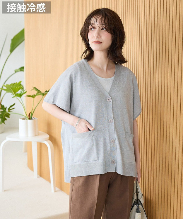 Green Parks フレンチスリーブカーディガン Gray Mixture