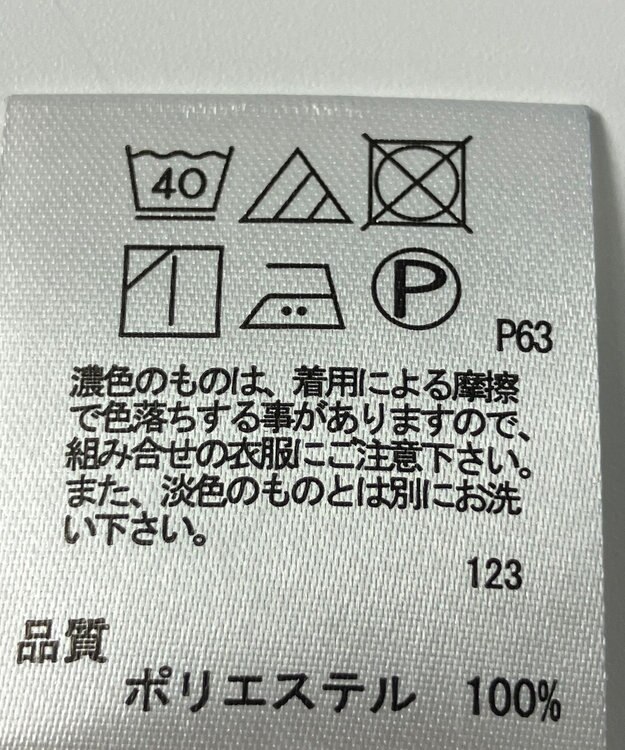 ONWARD Reuse Park 【any SiS】ブラウス春夏 ブラック