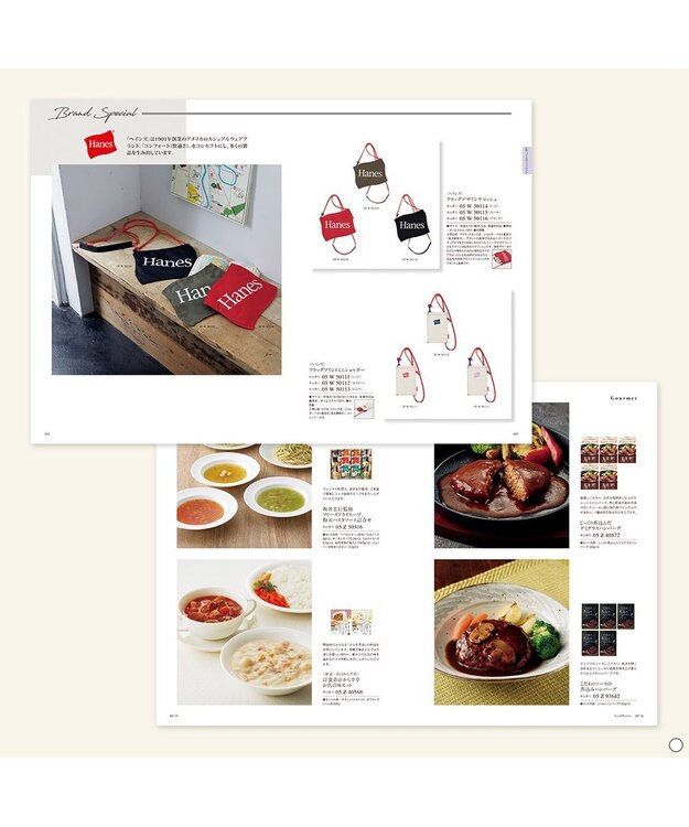 antina gift studio COURONNE(クロンヌ) ギフトカタログ＜ブルー・オリゾン＞ -