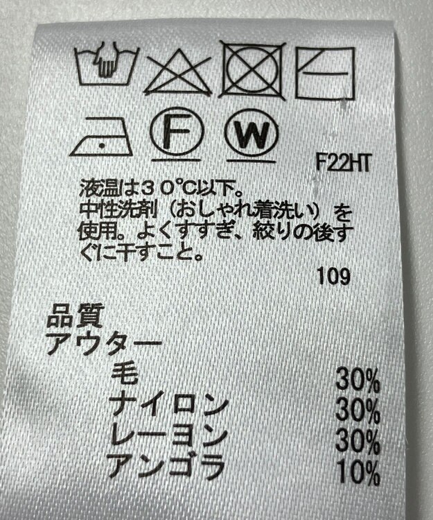 ONWARD Reuse Park 【any SiS】ニット秋冬 グリーン