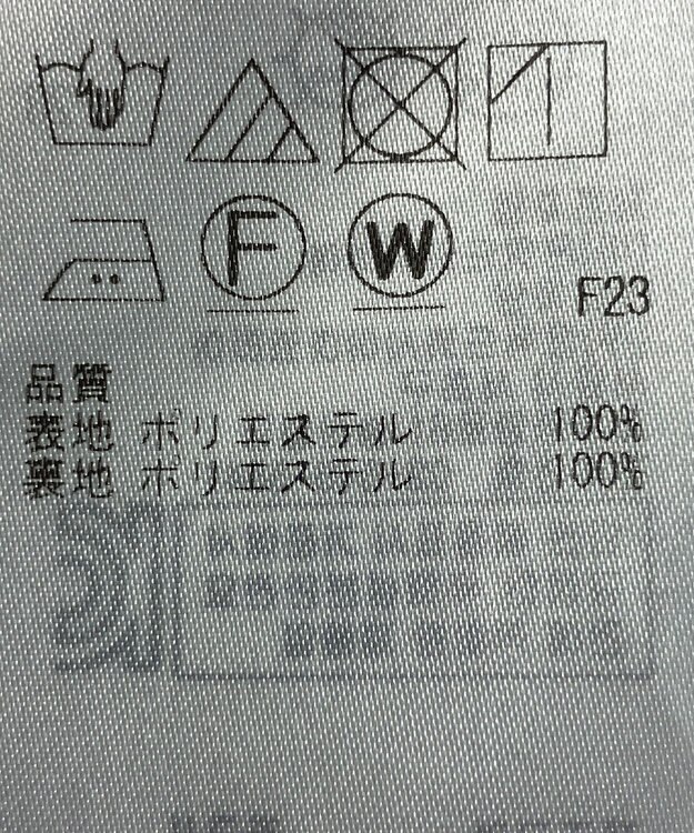 ONWARD Reuse Park 【UNFILO】スカート春夏 ブルー