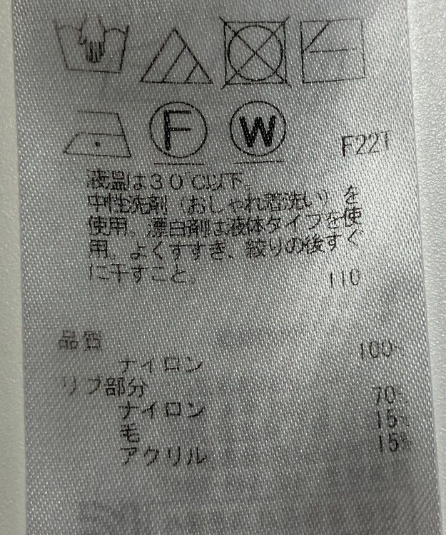 ONWARD Reuse Park 【組曲】ニット秋冬 グリーン