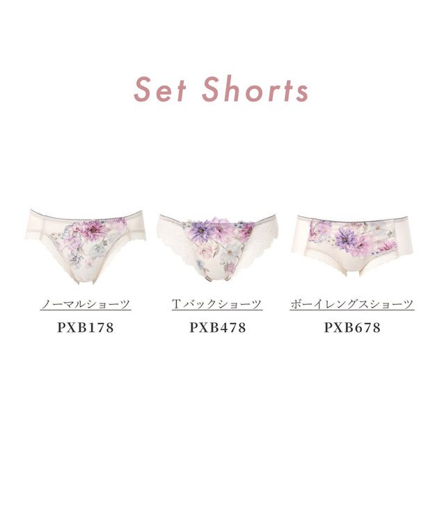 WACOAL ブラジャー 【ハグするブラ】 体温を感知してカラダになじむ 谷間メイク 脇高設計 レディース BXB478 /ワコール ベージュ