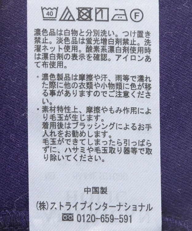 AMERICAN HOLIC 袖タックコクーンポンチプルオーバー Purple