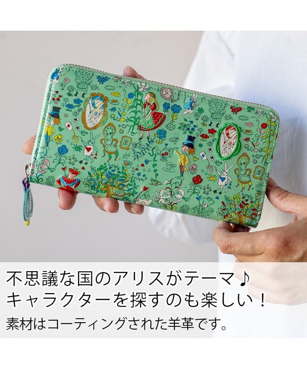 tsumori chisato CARRY 不思議の国のアリス ラウンドファスナー長財布 グリーン
