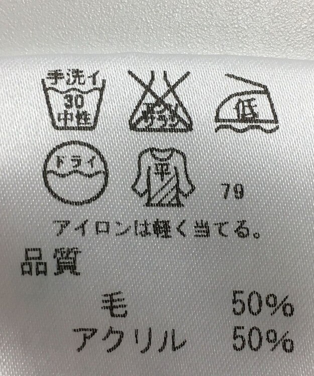 ONWARD Reuse Park 【J.PRESS】ニット秋冬 グレー