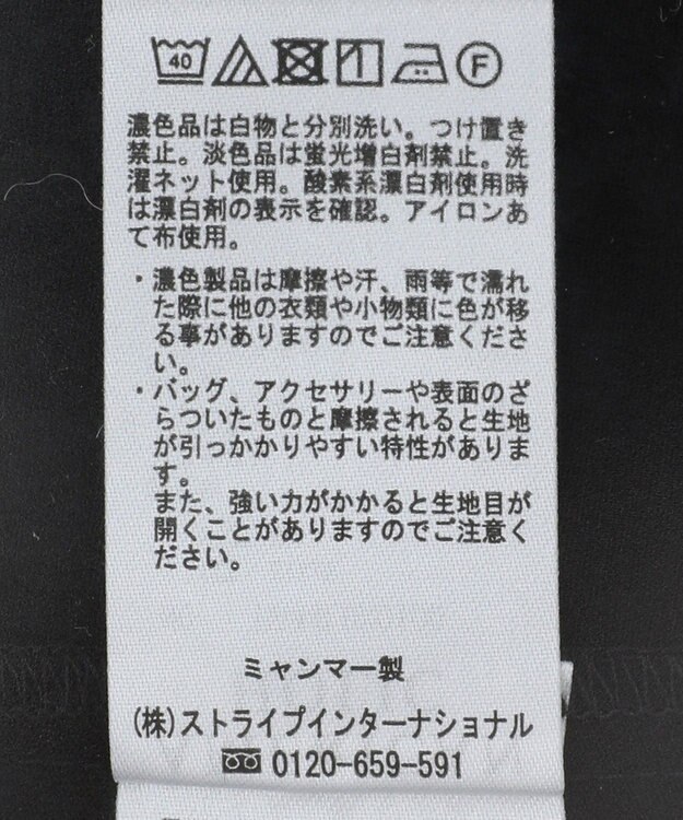 AMERICAN HOLIC ティアードキャミソール Black