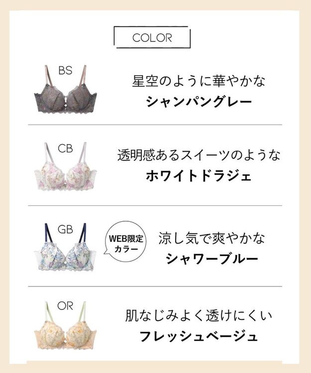 AMPHI ブラジャー グラマラス&リッチな谷間をメイク Gカップまで対応 【Glama-Rich グラマリッチ 脇スッキリ・ライトタイプ】 大きいサイズ ブラ BYJ685 アンフィ／ワコール オレンジ