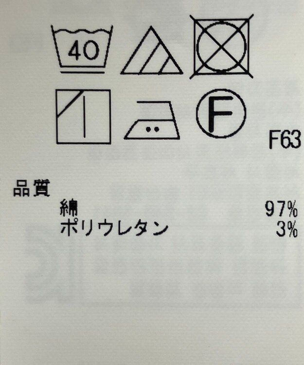 ONWARD Reuse Park 【23区】スカート春夏 ブラウン