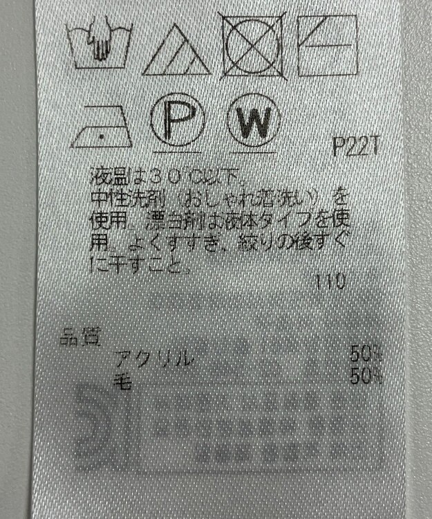 ONWARD Reuse Park 【自由区】ニット秋冬 ネイビー