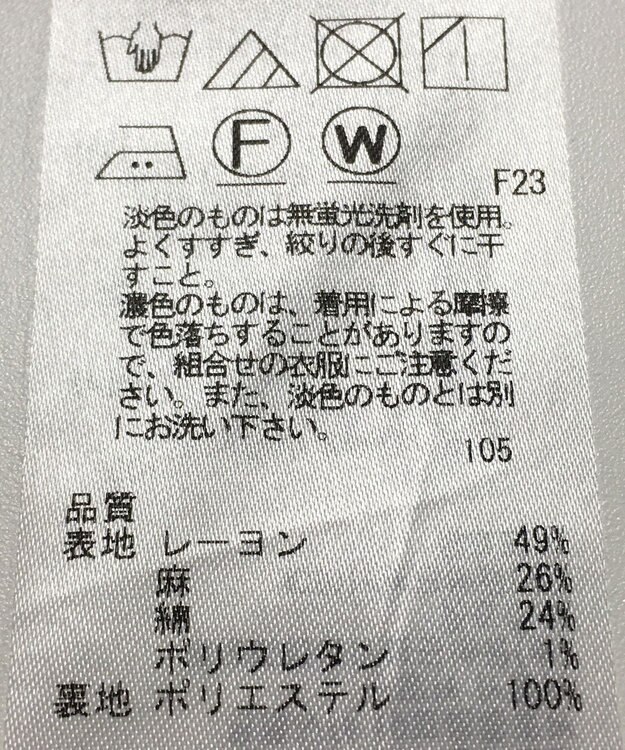 ONWARD Reuse Park 【23区】スカート春夏 ネイビー