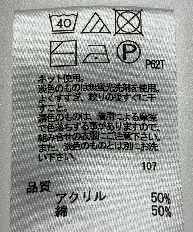 ONWARD Reuse Park 【any FAM】ニット秋冬 オレンジ