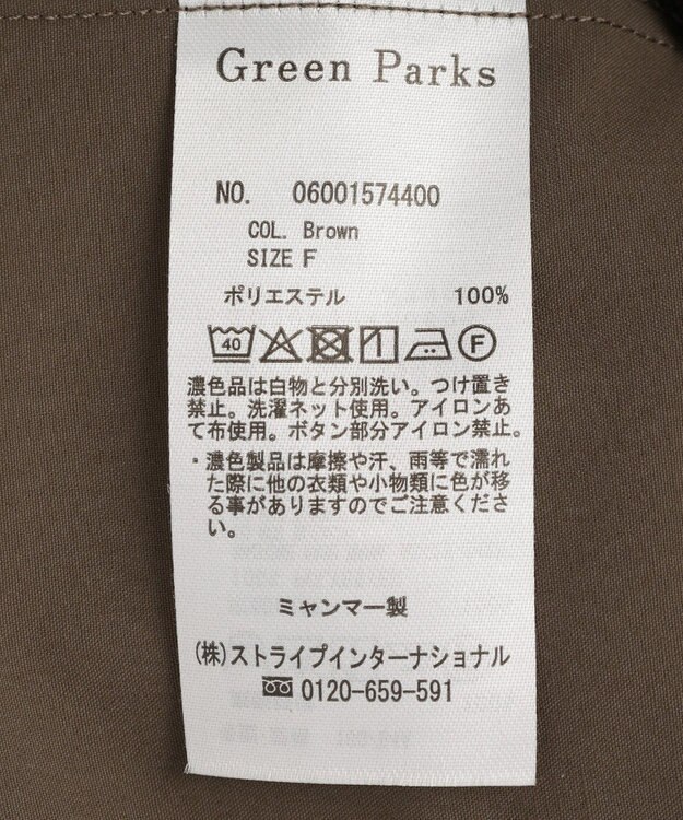 Green Parks サマ見えタックギャザーワンピース Brown
