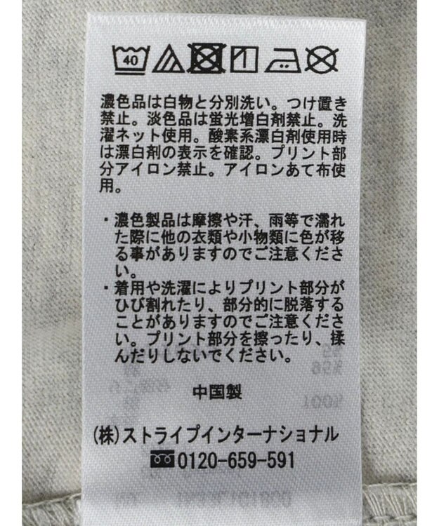 earth music&ecology ＥＣＬＯＳＩＯＮＡＲ　半袖ＴＥＥ Oatmeal