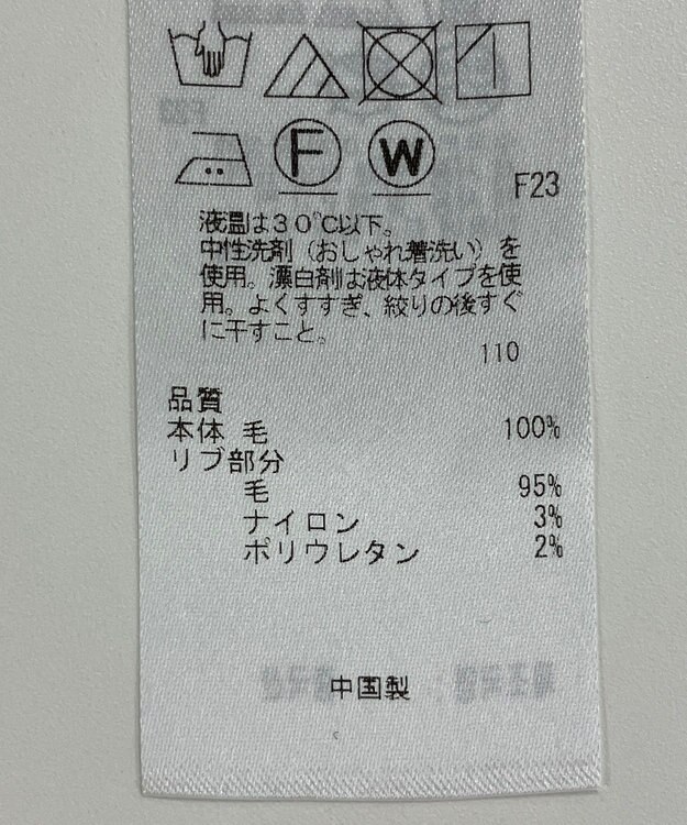 23区】カットソー秋冬 / ONWARD Reuse Park | ファッション通販 【公式 23区】カットソー秋冬 / ONWARD Reuse Park | ファッション通販 【公式