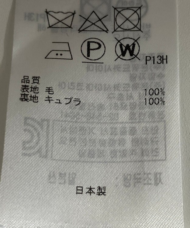 ONWARD Reuse Park 【23区】スカート秋冬 レッド