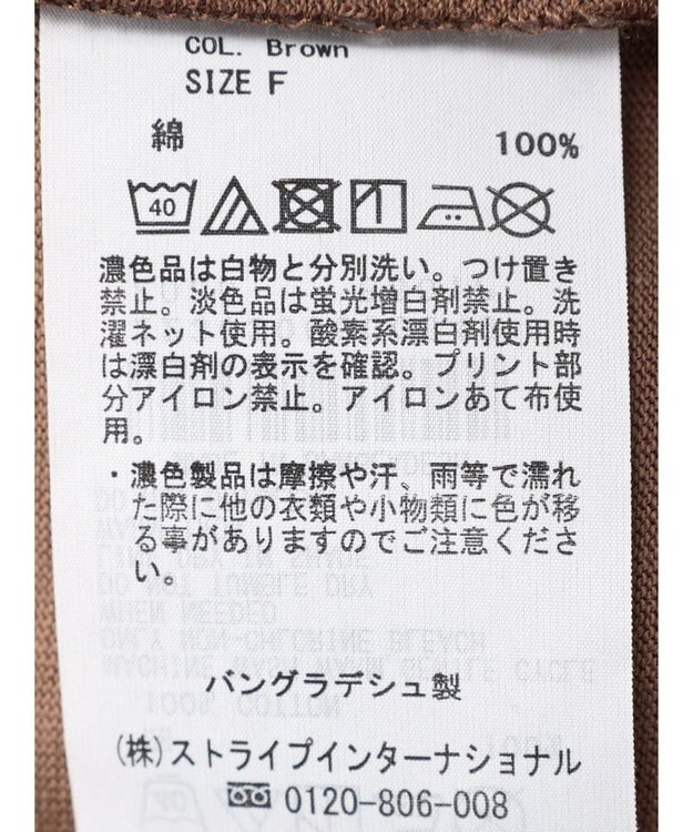 earth music&ecology ＣＡ　ＩＲＡ　ＭＩＥＵＸ　ＤＥＭＡＩＮ　ロンＴ Brown