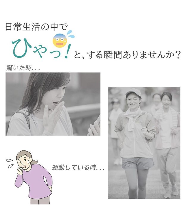 BRADELIS New York 【BRADELIS NewYork peace】シームレス吸水ショーツ25 吸水速乾 消臭機能付き ラインが響きにくい深めショーツ グレージュ