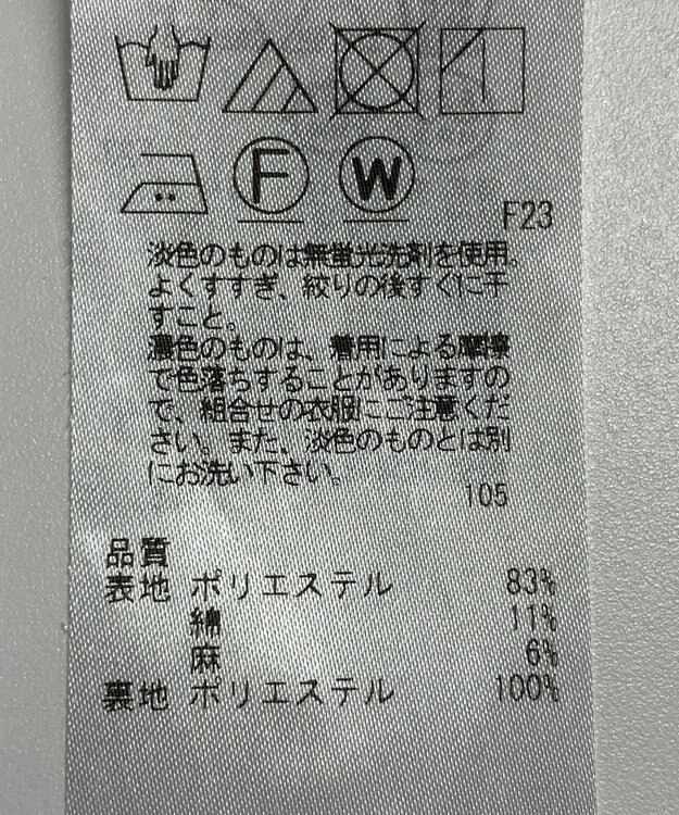 ONWARD Reuse Park 【23区】スカート春夏 グレー