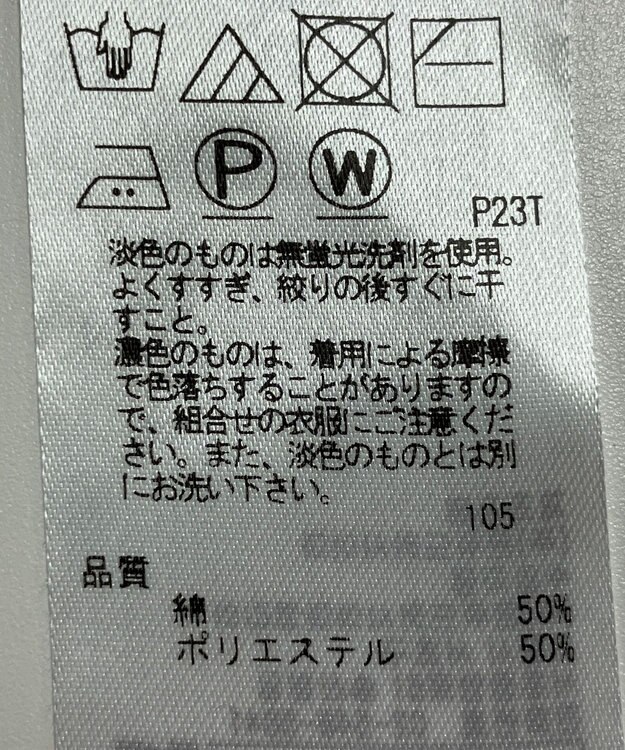 ONWARD Reuse Park 【23区】ニット春夏 ブラック