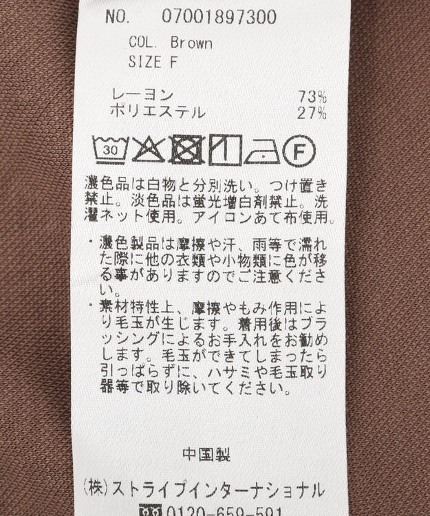 YECCA VECCA 【接触冷感】ドレープカットトップス Brown