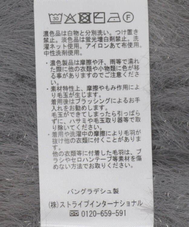 Green Parks ＳＥＴ２点ラメフェザーベスト＋ミニ裏毛ワンピース Gray