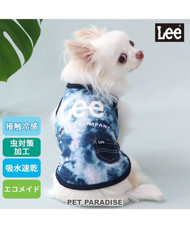 PET PARADISE Lee エコメイド ブリーチ タンクトップ 小型犬 ネイビー